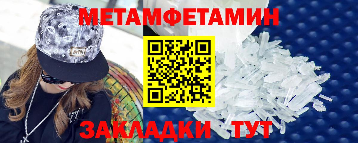 АМФЕТАМИН VHQ  Amphetamine  Йошкар-Ола  Вход с VPN 