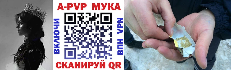 закладка  ОМГ ОМГ рабочий сайт  A PVP VHQ  Йошкар-Ола 