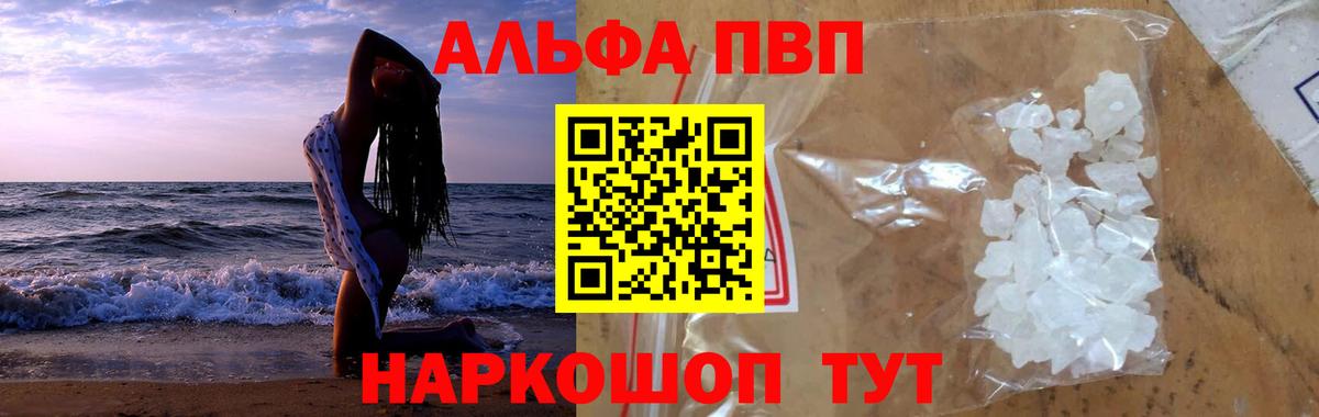 Канабис Йошкар-Ола