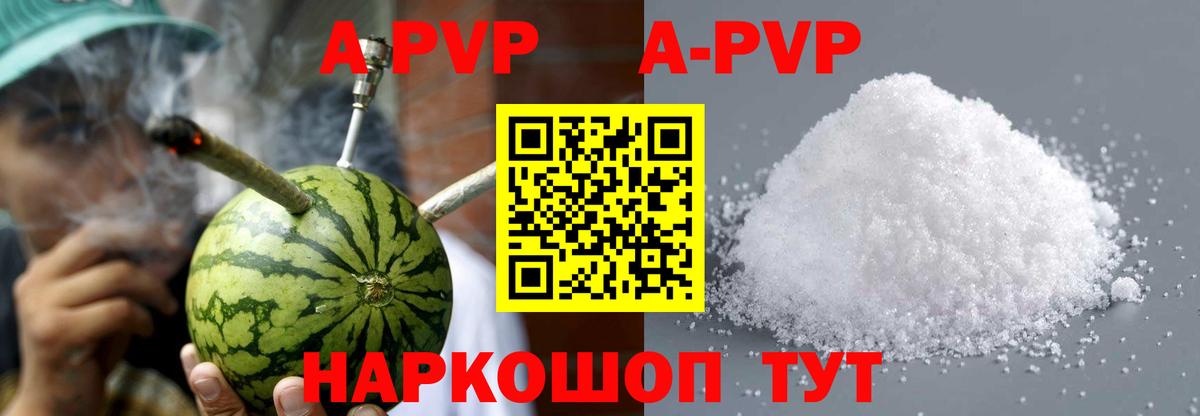 А ПВП мука Йошкар-Ола
