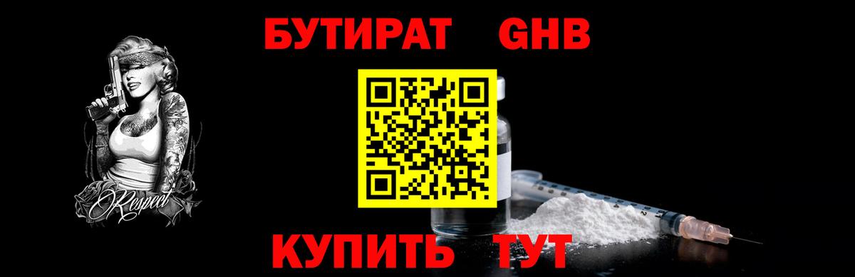 Hash Oil  Йошкар-Ола  А ПВП  Каннабис  Мяу-Мяу  Метамфетамин  Гашик  Мяу-Мяу  Вход с VPN 