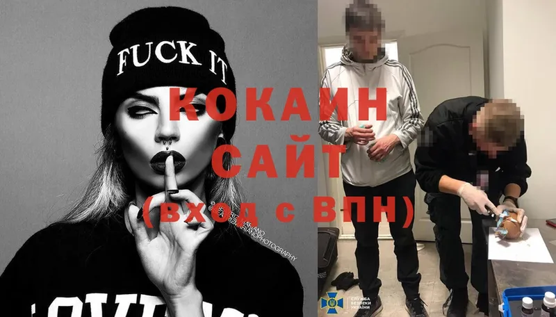 купить  сайты  МЕГА как зайти  Cocaine Боливия  Йошкар-Ола 