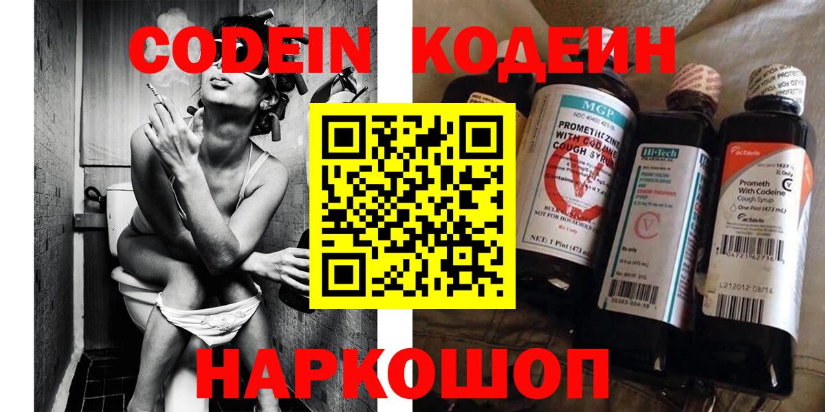 МЕФ   Гашиш  Вход с VPN  Йошкар-Ола  Экстази  ГЕРОИН  Бошки Шишки  NBOMe  ГАШ  Cocaine 