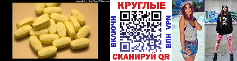 как найти закладки Йошкар-Ола Экстази 250 мг
