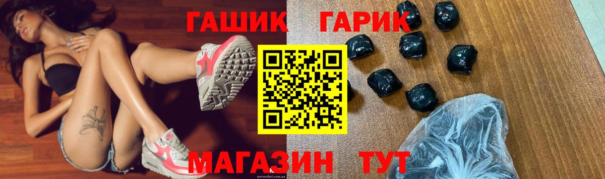 Гашиш индика сатива  ГАШИШ Premium  цены   ГАШ  Йошкар-Ола  Вход с VPN 