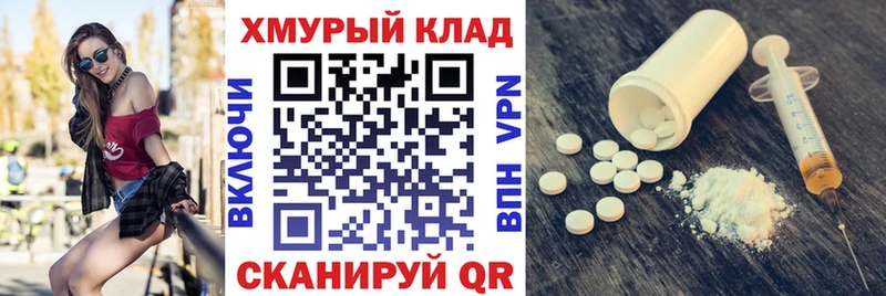 omg зеркало  Йошкар-Ола  Героин герыч  где найти наркотики 