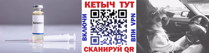 КЕТАМИН ketamine  даркнет сайт  Йошкар-Ола 