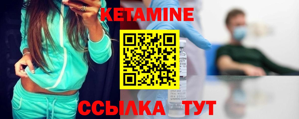 КЕТАМИН ketamine  кракен ссылки  Йошкар-Ола  darknet официальный сайт  Вход с VPN 