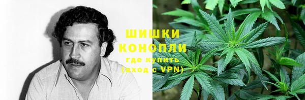 бутик Медногорск