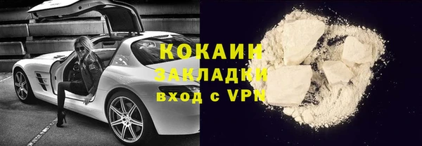 гашик Медвежьегорск