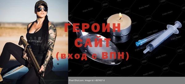 бутик Медногорск