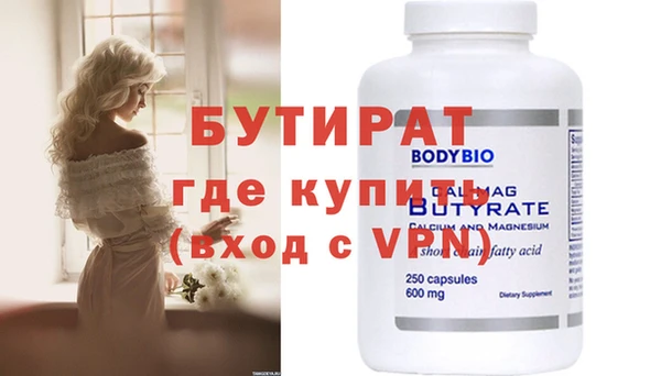 дживик Михайловск
