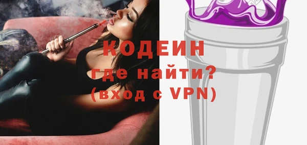 бутик Медногорск