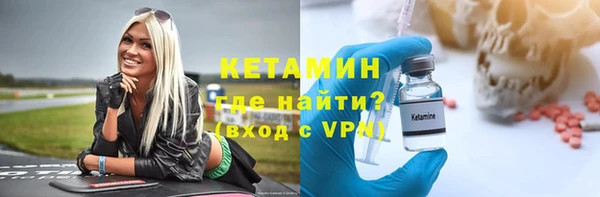 бутик Медногорск