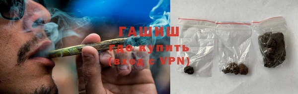 бутик Медногорск