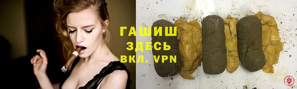 каннабис Михайловка