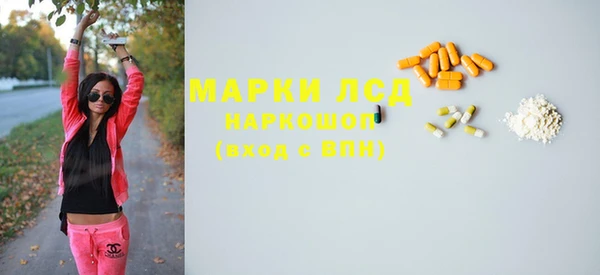 ECSTASY Михайлов