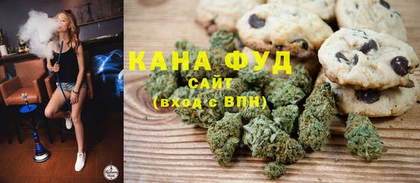 каннабис Балахна