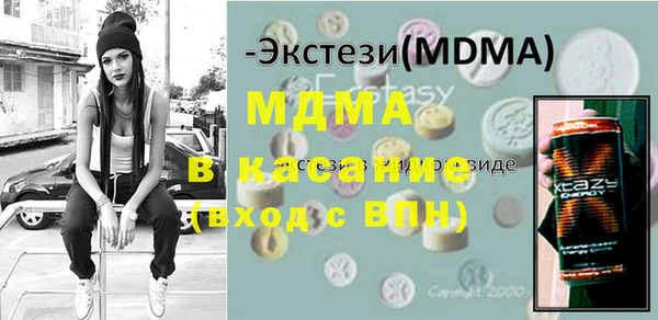 гашик Медвежьегорск