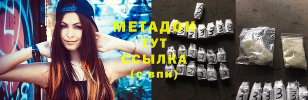 бутик Медногорск