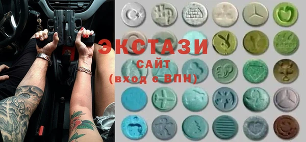 ECSTASY Михайлов