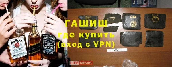 бутик Медногорск