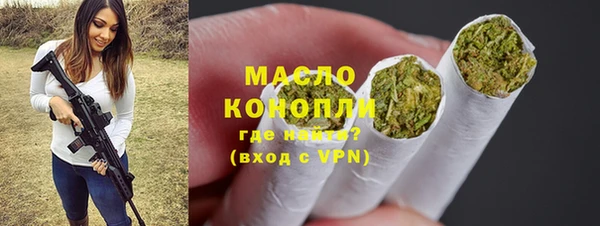 бутик Медногорск