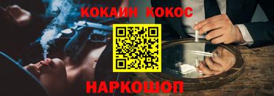 наркотики Гагарин
