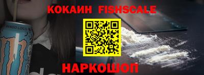 бошки Ипатово