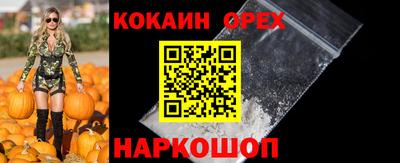 наркотики Гагарин