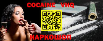 наркотики Гагарин