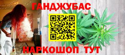 каннабис Гай