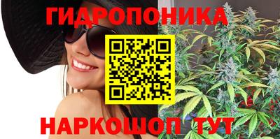 каннабис Гай