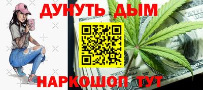 каннабис Гай