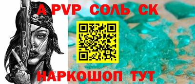 наркотики Гагарин