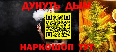 наркотики Гагарин