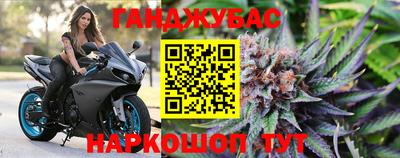 наркотики Гагарин