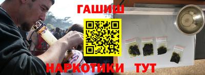 каннабис Гай