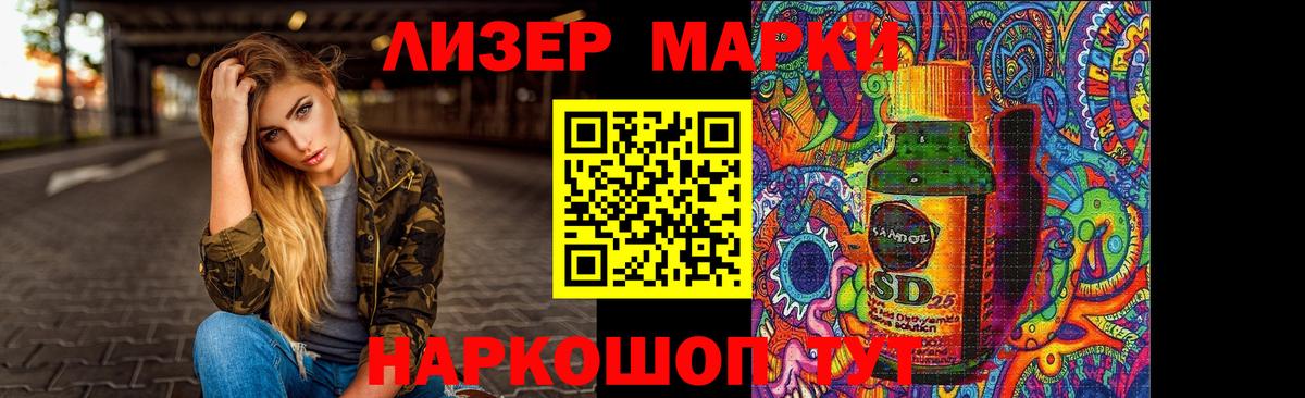 Йошкар-Ола  ЛСД экстази ecstasy  LSD-25 экстази кислота  Вход с VPN 