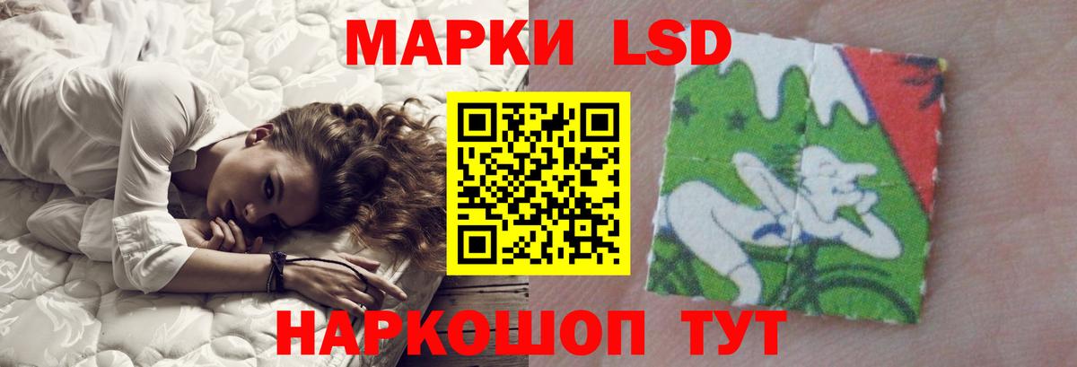 LSD-25 экстази ecstasy Йошкар-Ола