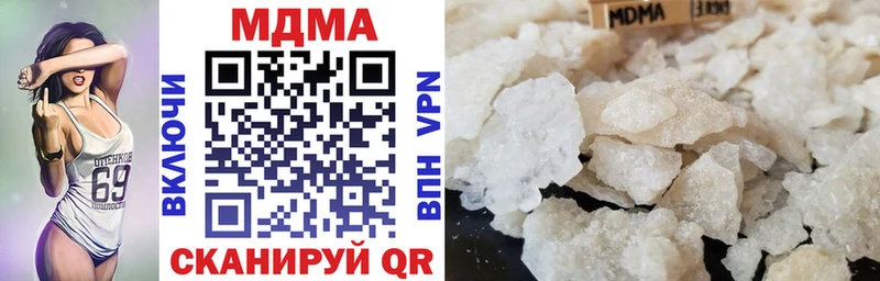 MDMA кристаллы  Йошкар-Ола 
