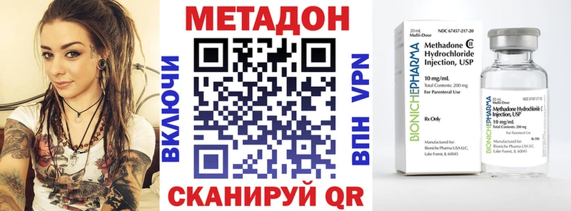 МЕТАДОН белоснежный  Йошкар-Ола 