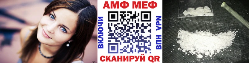 МЕТАМФЕТАМИН кристалл  Йошкар-Ола 