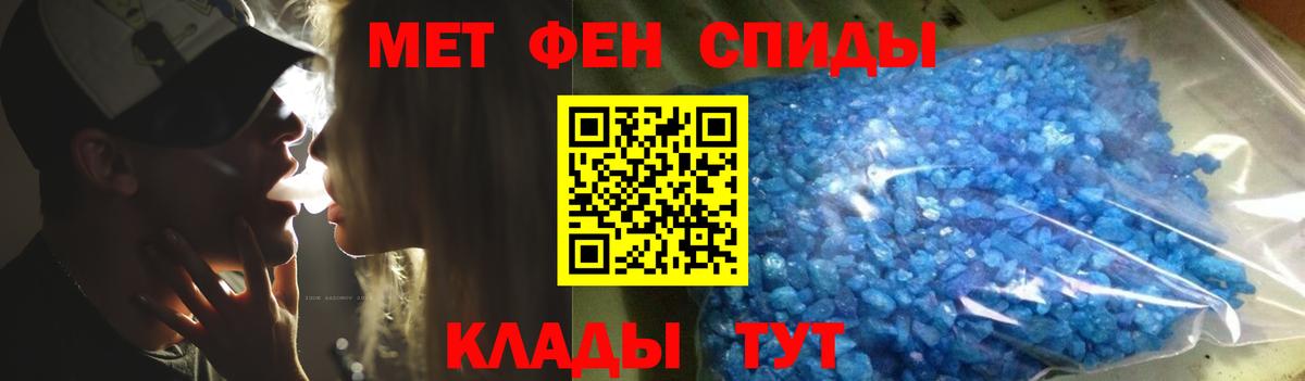 МЕТАМФЕТАМИН Декстрометамфетамин 99.9% Йошкар-Ола