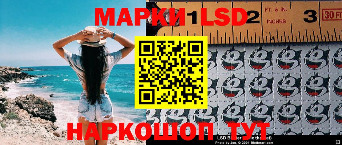 Марки 25I-NBOMe 1,8мг  Вход с VPN  Йошкар-Ола 