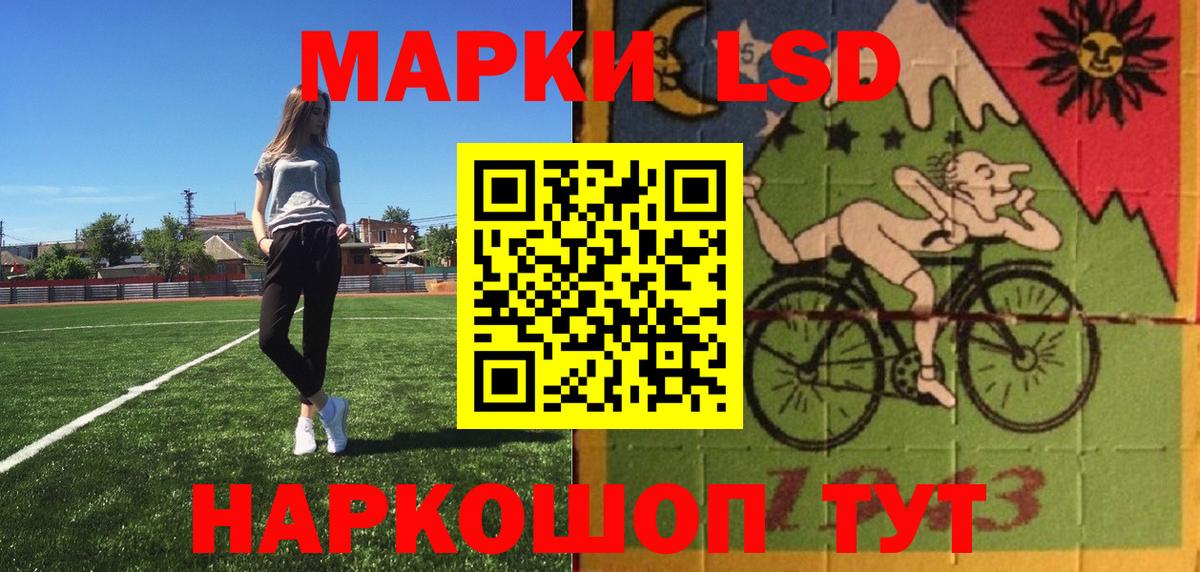 Марки N-bome 1,5мг Йошкар-Ола
