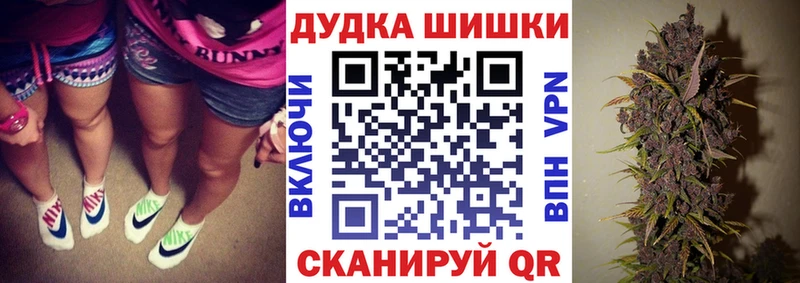 Каннабис Bruce Banner Йошкар-Ола