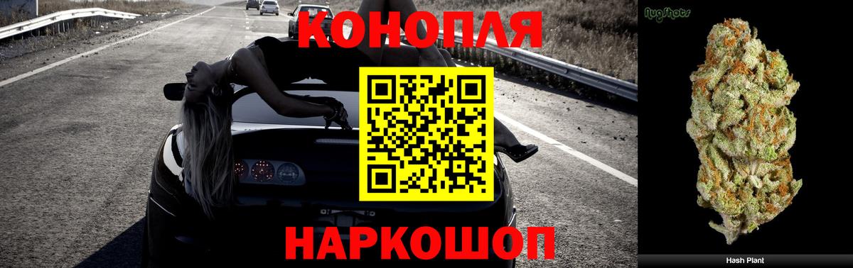 Каннабис SATIVA & INDICA  Вход с VPN  Йошкар-Ола  Бошки Шишки SATIVA & INDICA 
